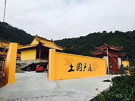 寺廟