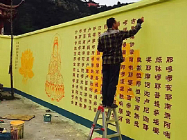 寺廟