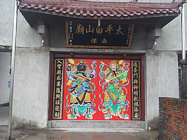 寺廟