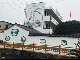 文化禮堂