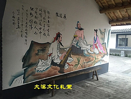 文化禮堂