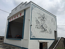 文化禮堂