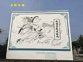 文化禮堂