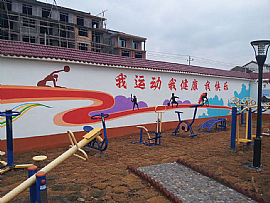 文化禮堂