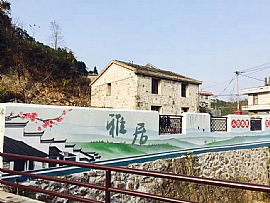 新農村墻繪