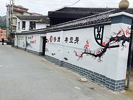 新農村墻繪