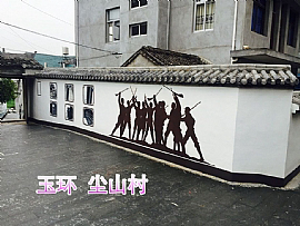新農村墻繪