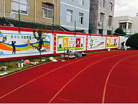 學校 幼兒園