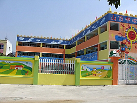 學(xué)校 幼兒園