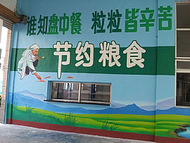 學校 幼兒園
