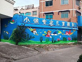 學校 幼兒園