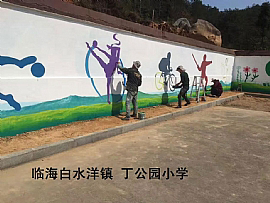 學校 幼兒園
