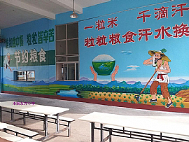 學校 幼兒園