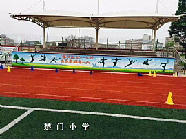 學校 幼兒園