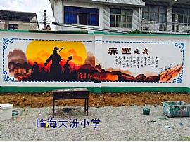 學校 幼兒園