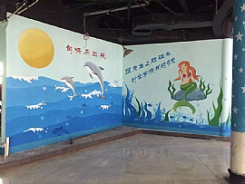 游樂園 工廠 地下室