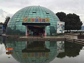 游樂園 工廠 地下室