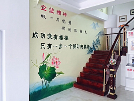 游樂園 工廠 地下室
