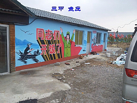 游樂園 工廠 地下室