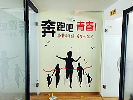 游樂園 工廠 地下室