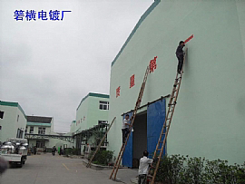 政府標(biāo)語(yǔ)