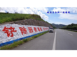 政府標(biāo)語(yǔ)